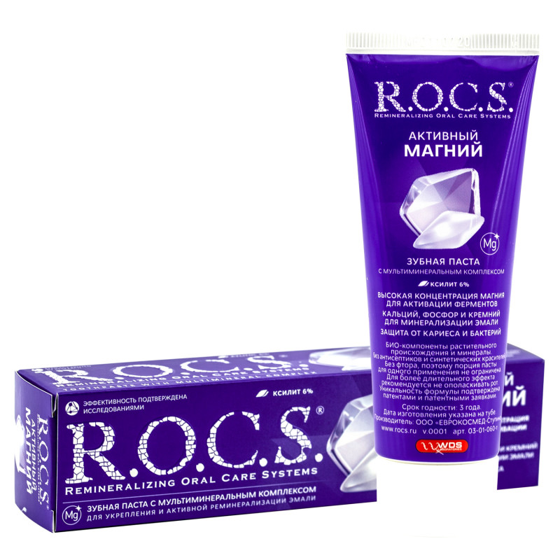 Rocs зуб паста активный магний 94г