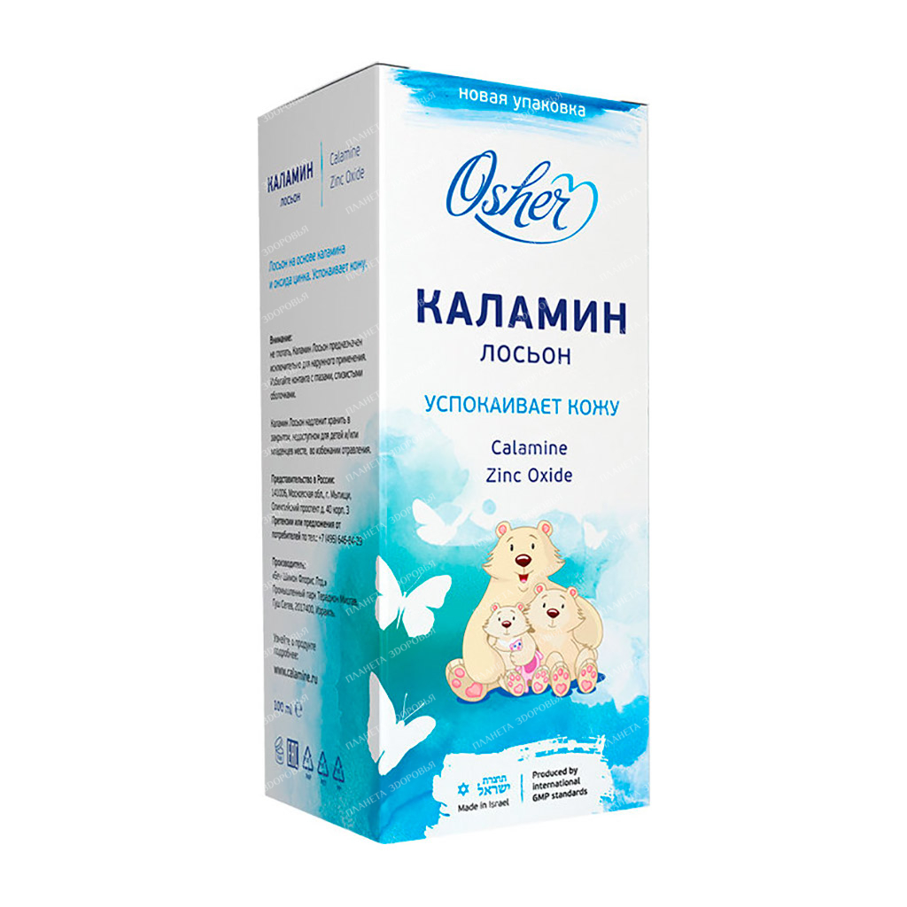 Каламин лосьон 100мл Ben Shimon н/д