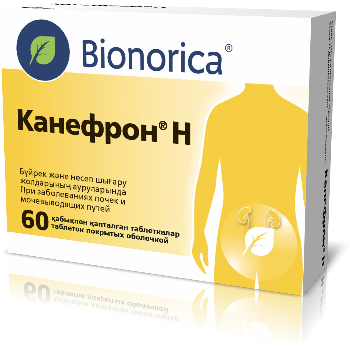 Канефрон Н таб №60