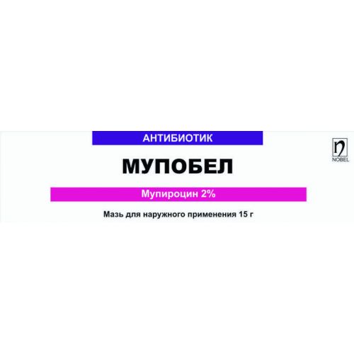Мупобел мазь 2% 15г Мупобел мазь 2% 15г