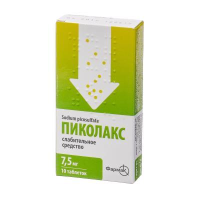 Пиколакс 7,5мг таб №30