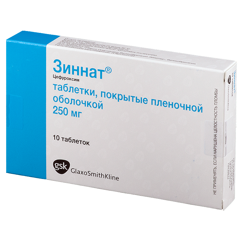 Зиннат таб 250мг №10 Зиннат таб 250мг №10